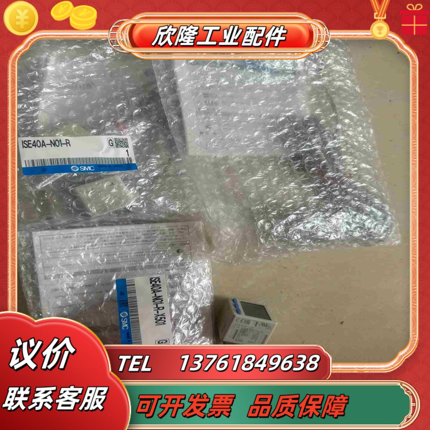 SMC压力表 ise40a-n01-r  ise40a-议价