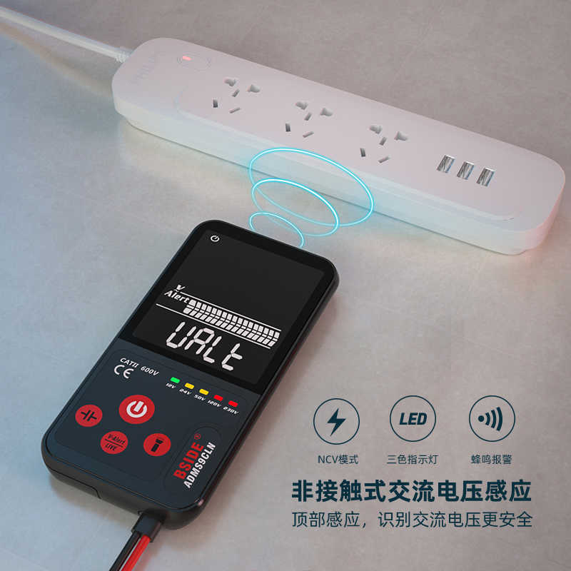 ADMS9CLN新款全自动高精度多功能万用表超薄大屏防烧小型便携式