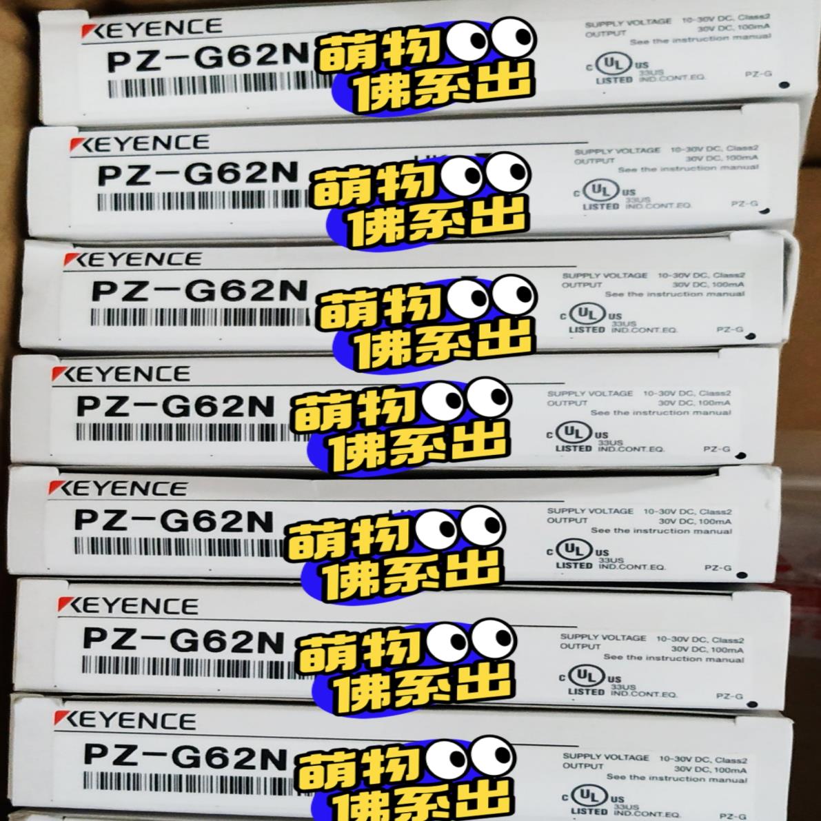 基恩士KEYENCE PZ-G62N光电传感器，(崽崽配件）