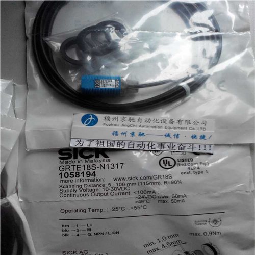 议~12月GRTE18S-P1362 漫反射光电GRTE18S-N1362  GRTE18S-P2362