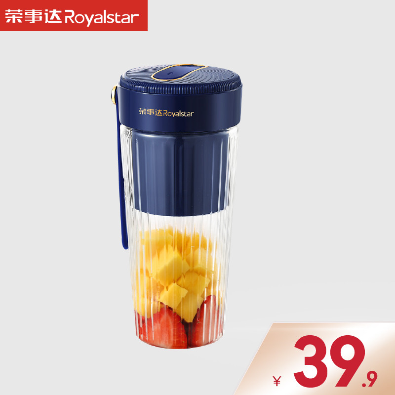 榨汁杯线充电迷你果汁杯小型便携式果汁机家用水果榨汁机