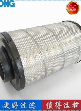 适配凯斯CX210 CX290 CX210B 240B挖掘机空气滤芯滤清器 M81110