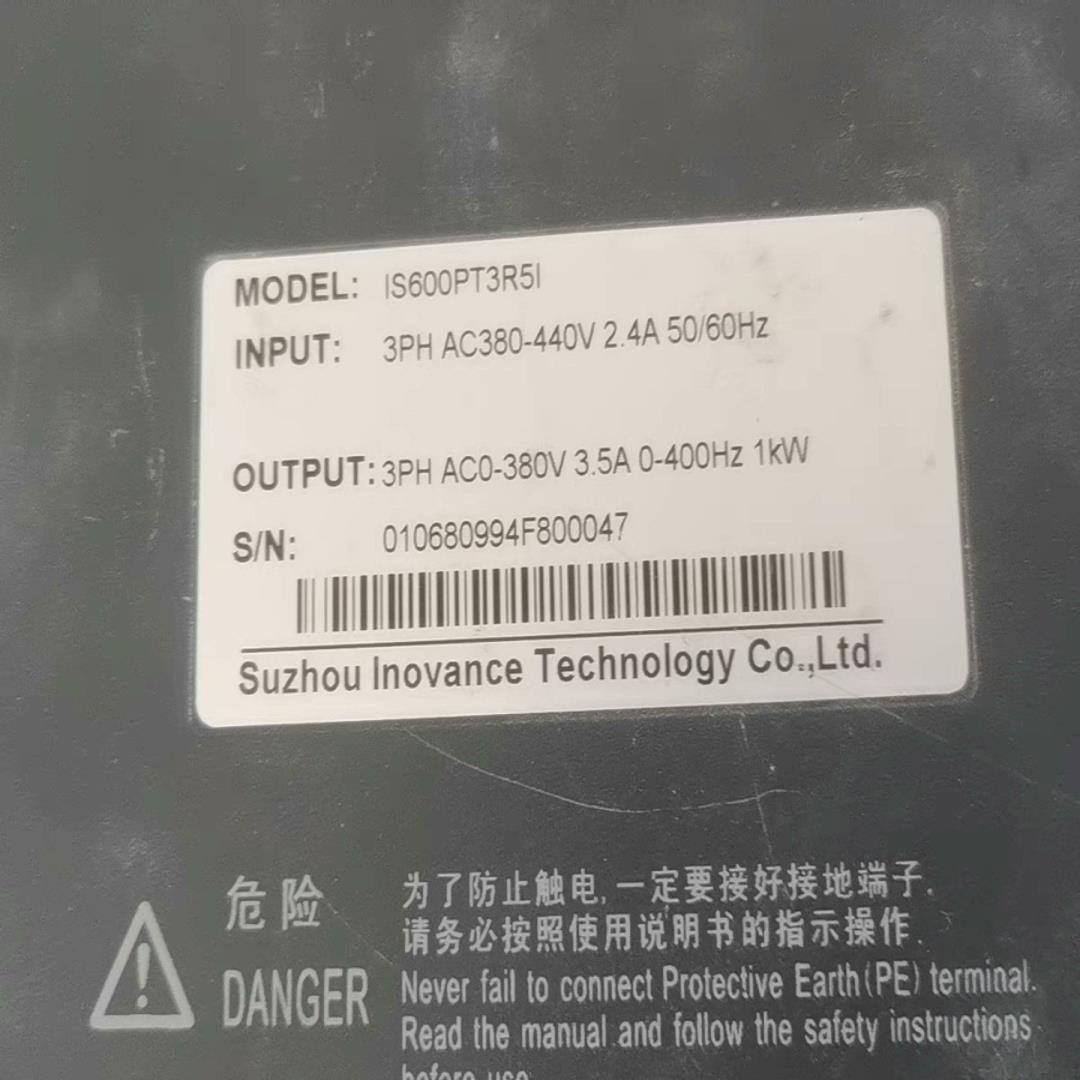 IS600PT3R5I  汇川伺服电机驱动器，拆机件，功能完~议价