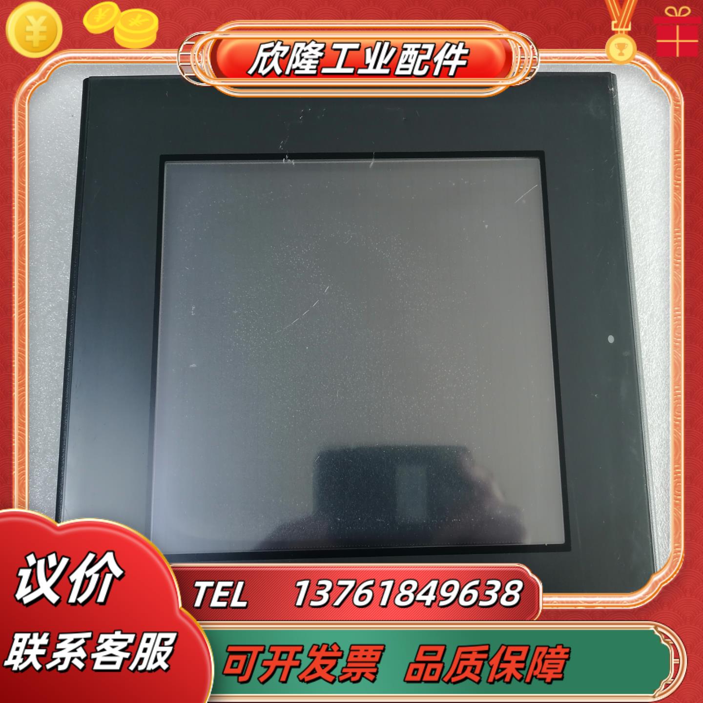 普洛菲斯触摸屏2980078-01    gp2500-sc