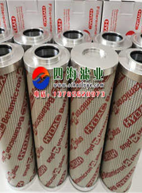 0250DN003BH4 0250DN005BH4 0250DN010BH4贺德克液压油滤芯