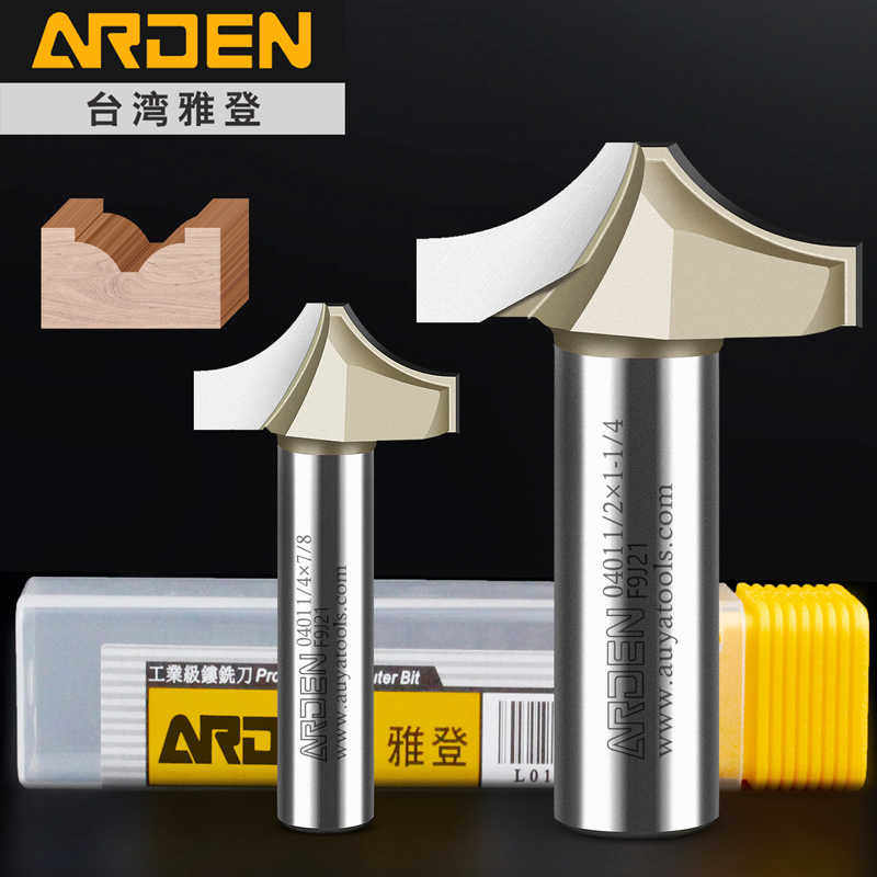 台湾雅登木工刀具开口雕刻刀数控雕刻机刀头花边刀门芯板造型0401