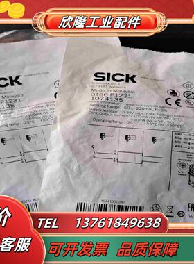 德国SICK传感器GTB6-P1231   1074135有议价