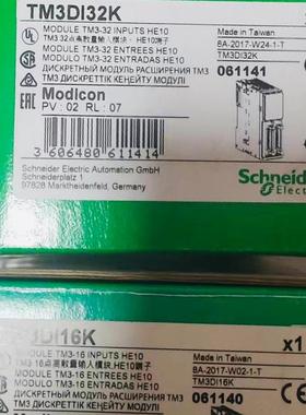 【汇生 】TM3DI32K公程剩余先到先得、议价私信我【议价】