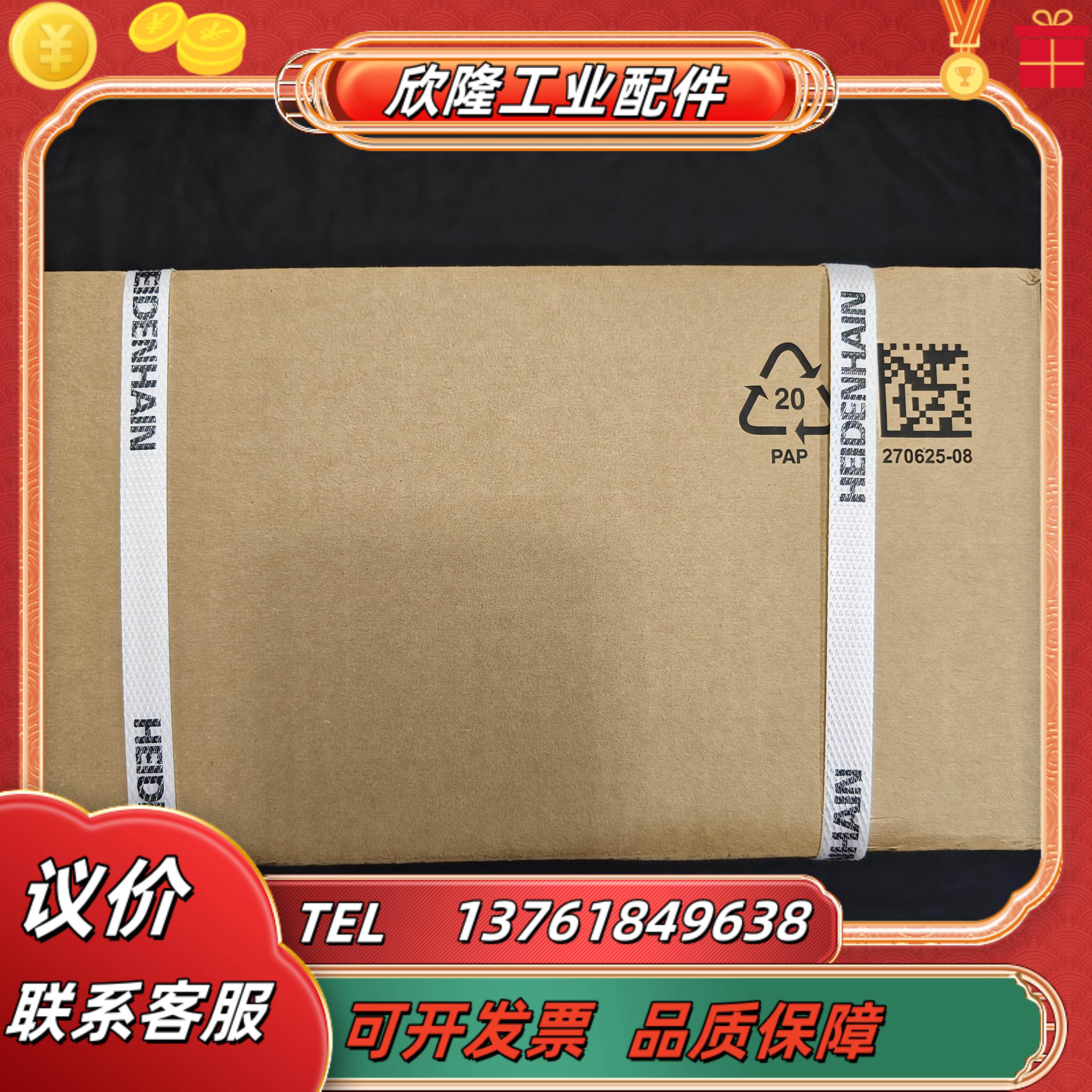 689697-06LC 185 640 5,0 EnDat02 .. 10海德汉全新原装现货议价