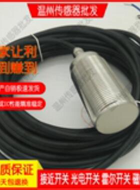 IG5883 II5443 IB5111 IF6034 IE5377全新 电感式接近开关传感器