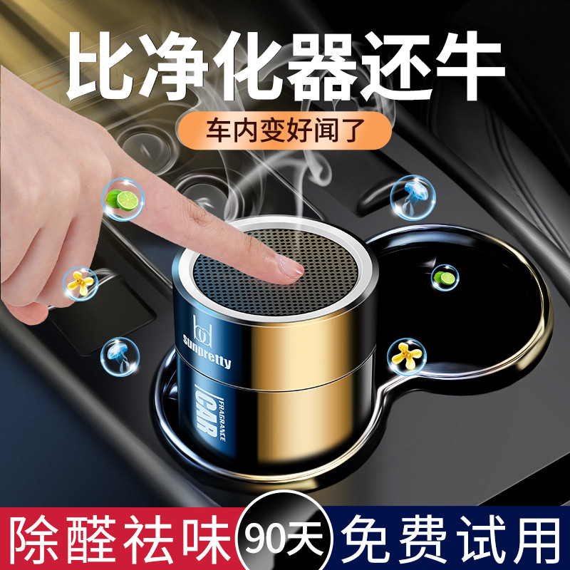 新车除甲醛除异味车内专用空气除味净化器车用竹炭包去味除臭神器