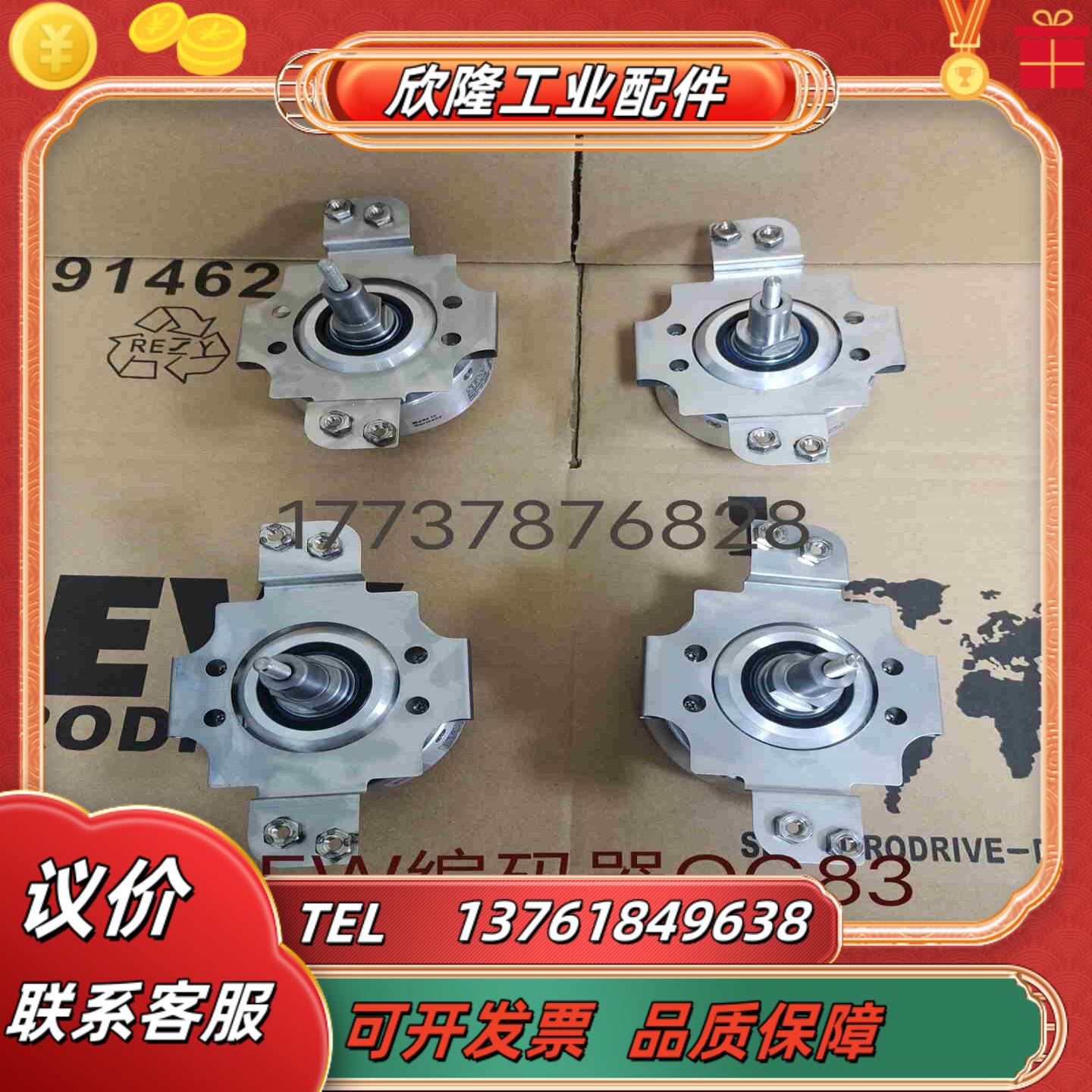 SEW编码器OG83 S SN1024EG7S议价