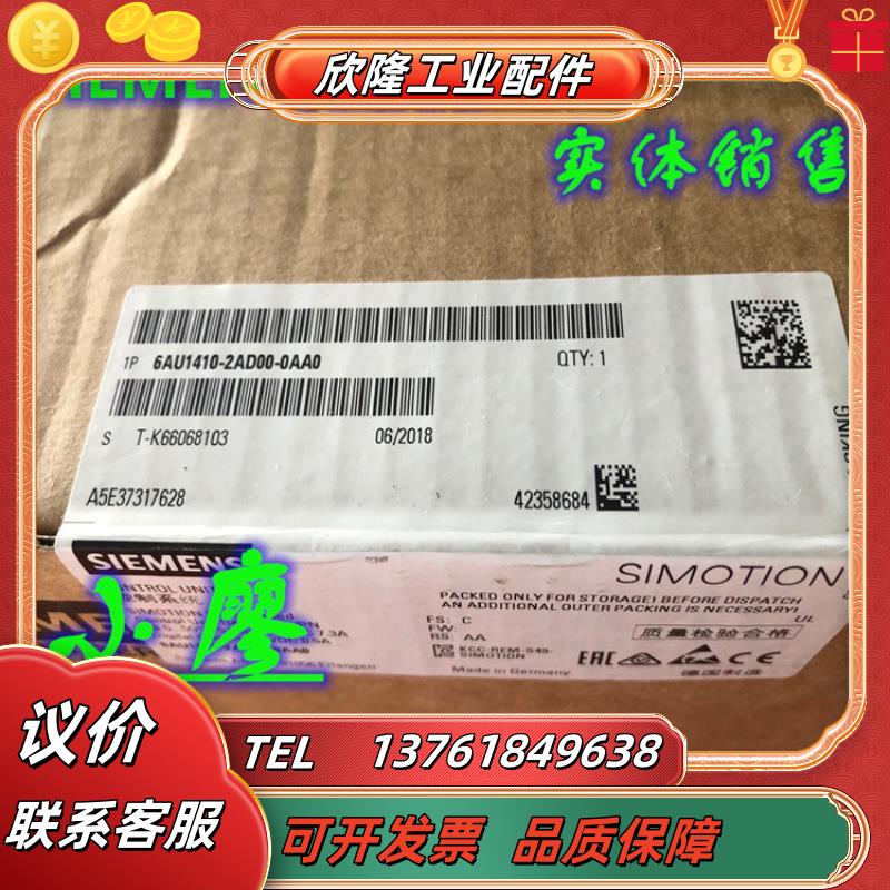 6AU1410-2AD00-0AA0/6AU1445-2AD00-0控制单D410-2D议价