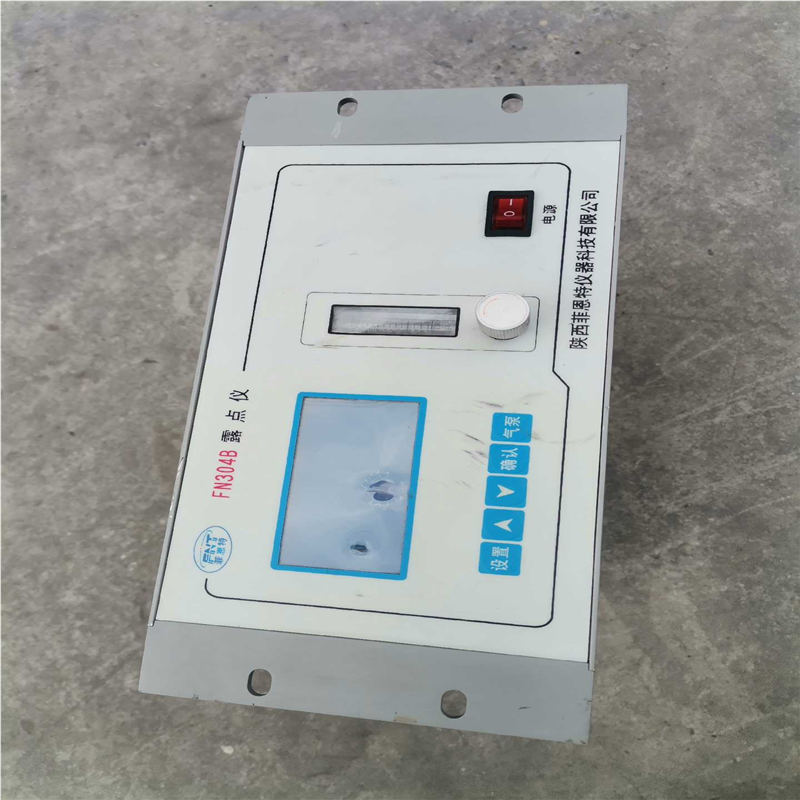 【议价】FN304B露点仪