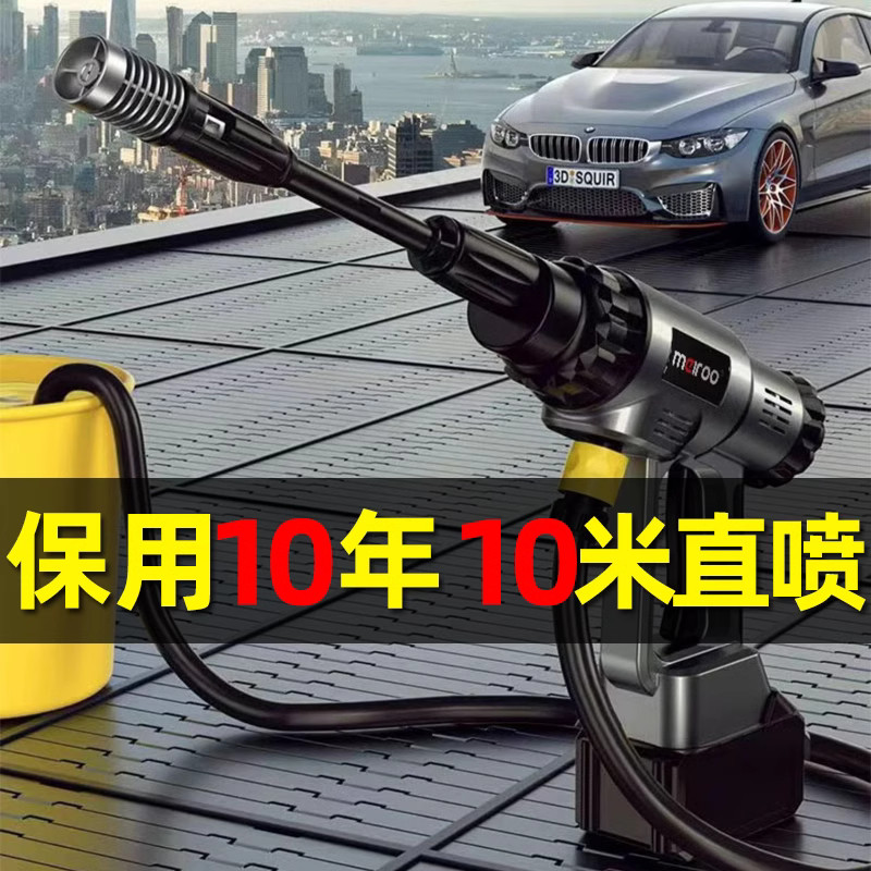 2025洗车高压水枪家用超强增压线锂电池充电式电动专用洗车机