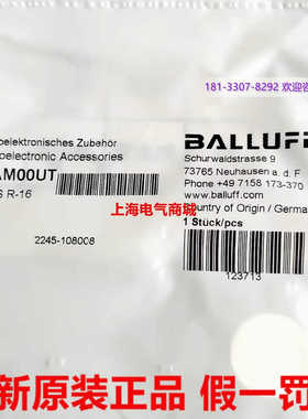 巴鲁夫 BAM00UT 反射器和反射膜 BOS R-16 反光板配件