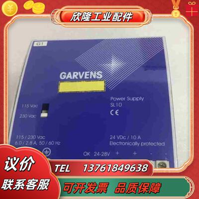 德国GARVENS电源 SL10514 W2-CTRL议价