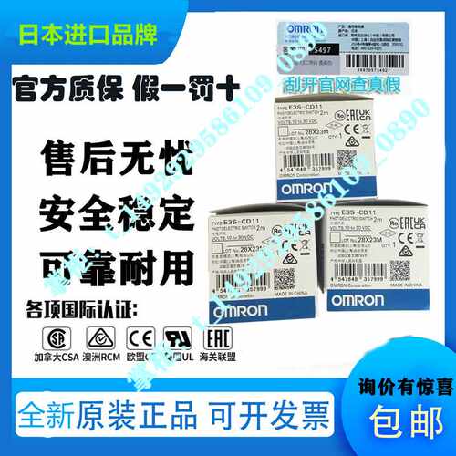 E3S-CL1 CL2 CT11 CD12-61/62/66/CR11/LS10XB4/XE4/S20X