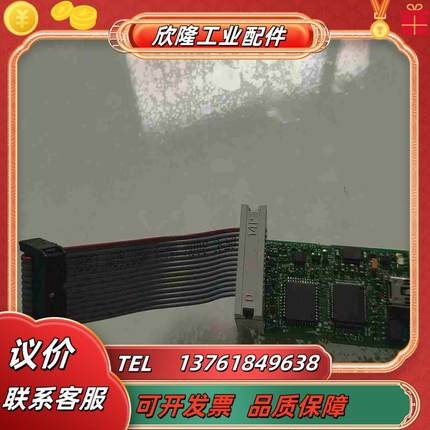 Spectrum digital XDS100V2 真器议价