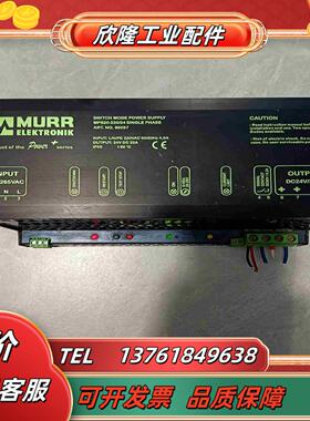 MURR穆尔MPS20-23024-85057-24V 2议价