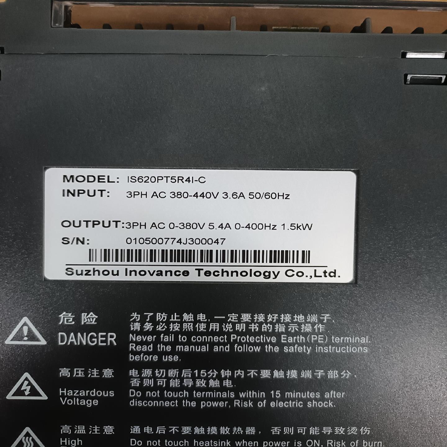 议价汇川IS620PT5R4I-C伺服驱动器1.5KW适用