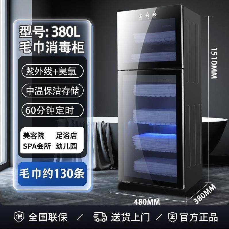 【新客立减】毛巾柜消毒柜美容院用幼儿园衣物理发美发店大容量