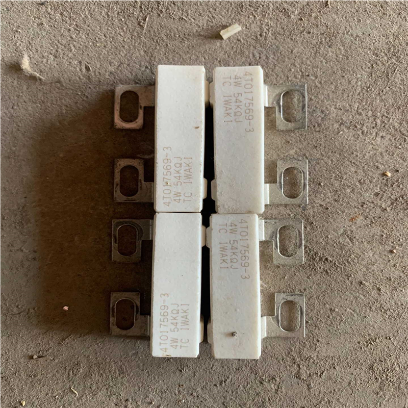 议价变频电阻4T017569-3     4W 54KΩJ