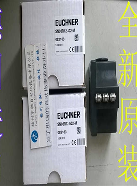 安士能SN03D12-15O8-MSN04D12-15O8-M  SN05D12-1508-M（卡套电子