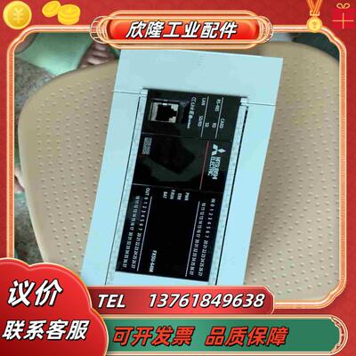三菱PLC FX5U-64MRES议价