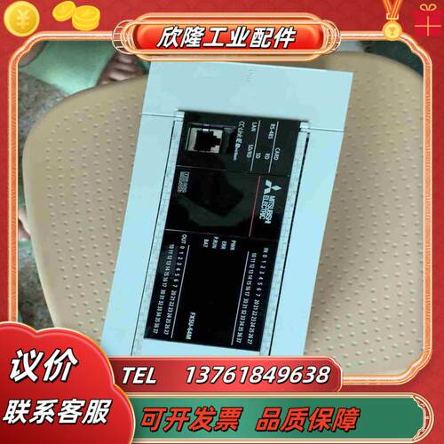 三菱PLC FX5U-64MRES议价