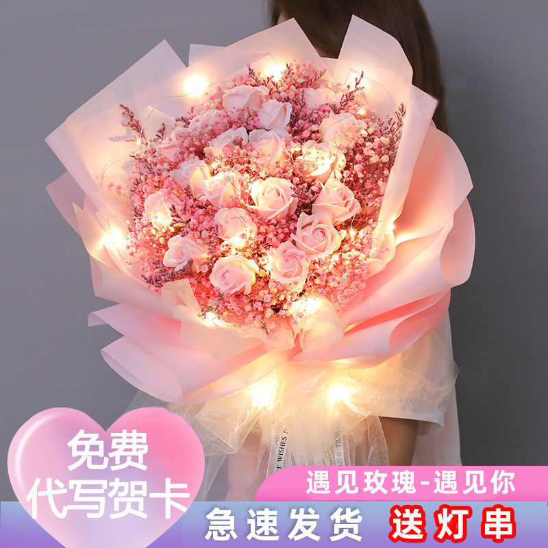 满天星干花花束玫瑰花仿真花生日520送女友女生表白鲜花永生花