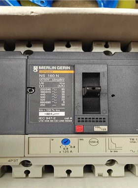 【顺庆】梅兰日兰塑壳断路器NS160N TM125D 4P3T【议价】