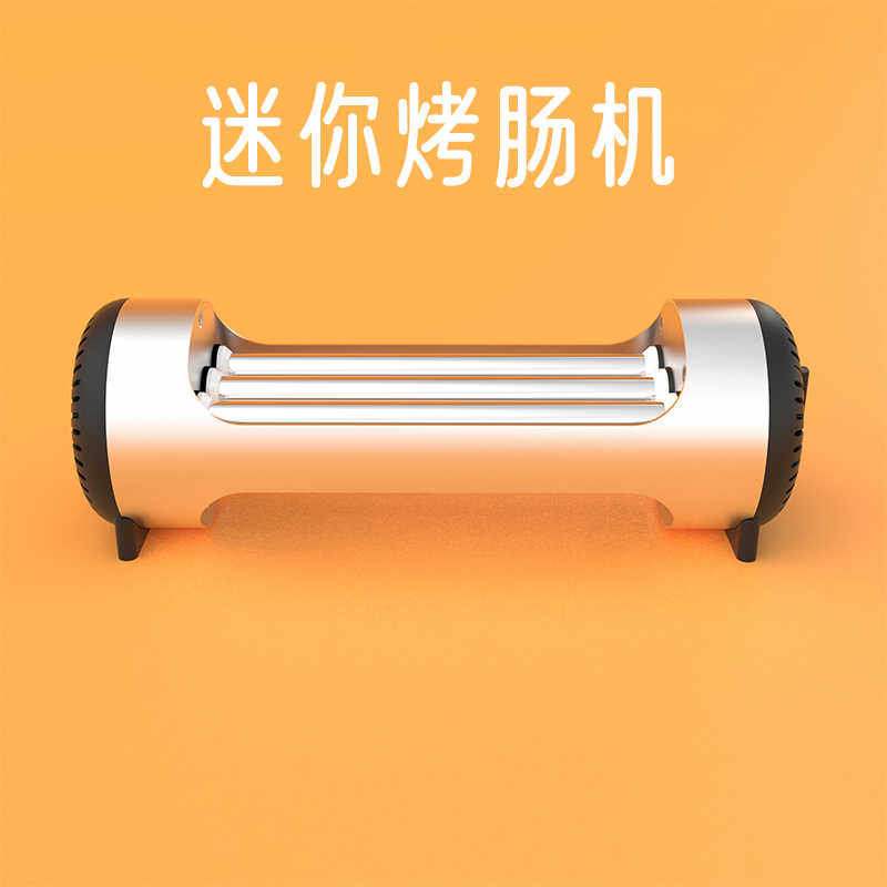 烤肠机小型家用金属全自动热狗机宿舍学生电烤架多功能电车户外