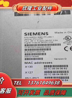 828D系统PCU2801议价