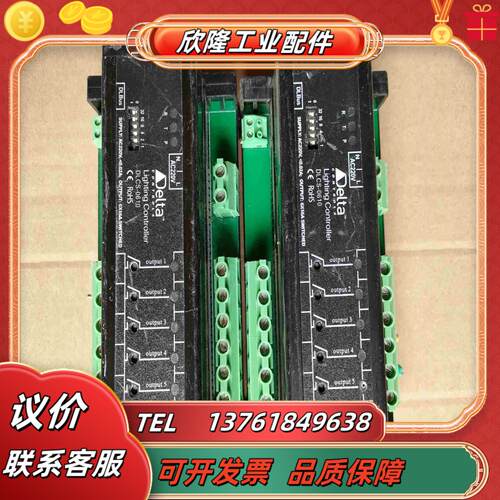 delta DLCS-0610正品单个40议价