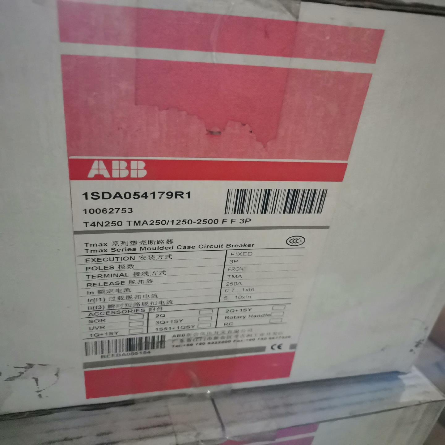 T4N250 TMA250/1250-2500FF3P AB~议价