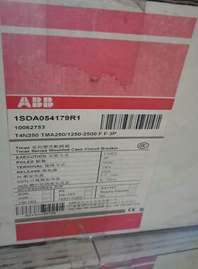 【汇生】T4N250 TMA250/1250-2500FF3P AB【议价】