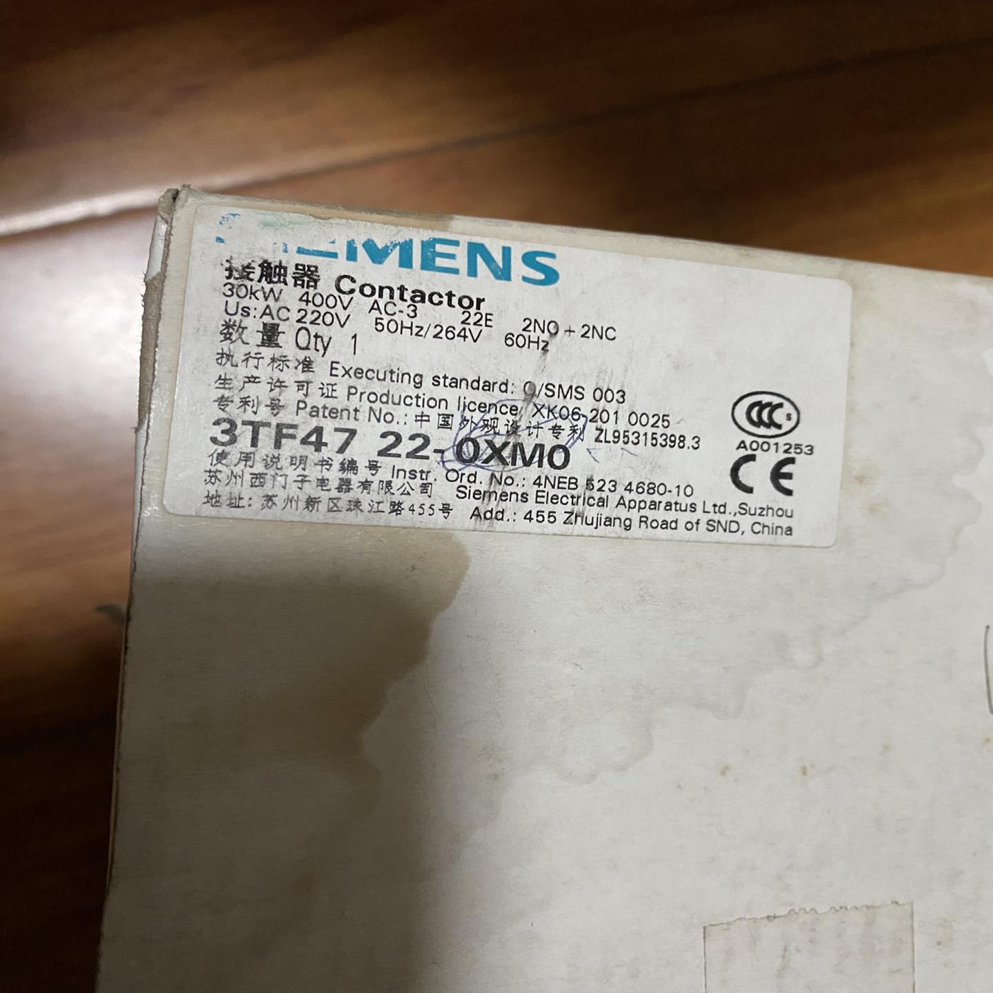 (议价)接触器3TF47 22-0XMO