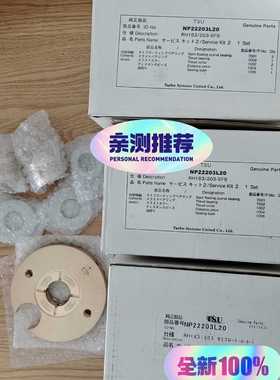 （议价）RH183/203增压器原装修理包Semi floati