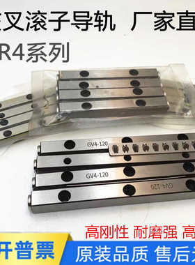 VR4080 4120 4160 4200 4240 4280交叉滚子精密导轨VR4系列滑台