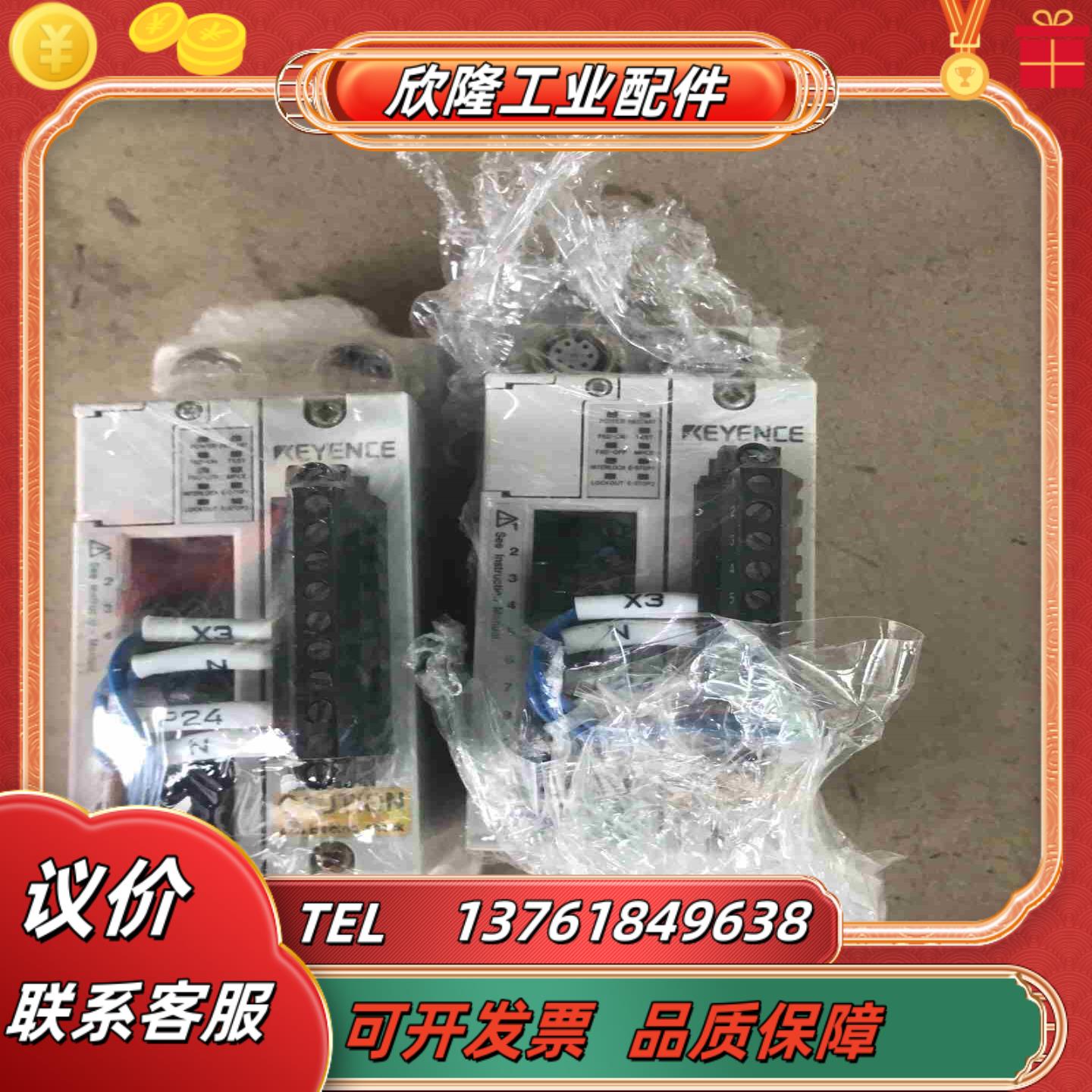 原装正品基恩士  SL-R11G 成色新议价