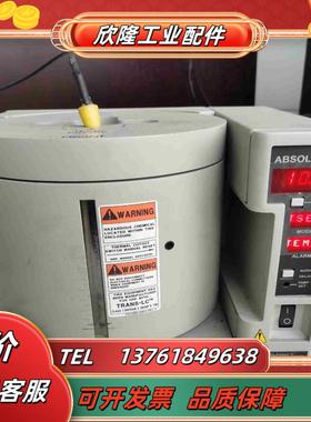 ATCS-15舒马赫恒温槽ATCS-15TLC功能上议价