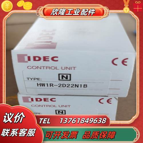 IDEC和泉急停按钮开关HW1R-2D22N1B原装正品90