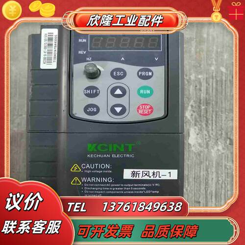 KCⅠNT变频器15KWKC300-13-4T-0007议价