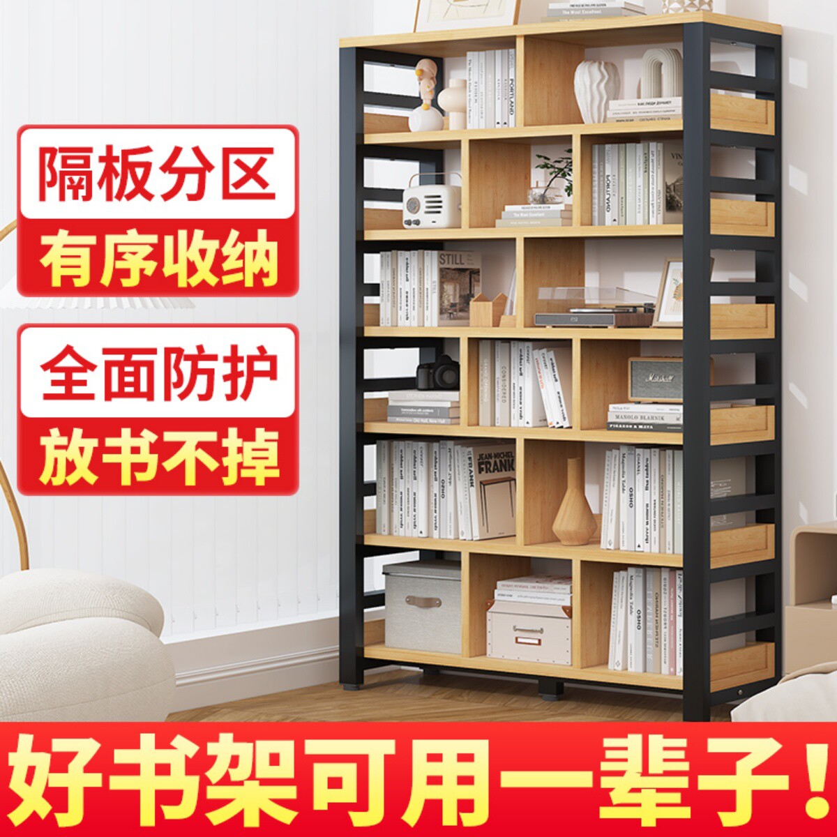 格子书架落地置物架网红书柜储物柜一体靠墙家用儿童客厅简易钢制