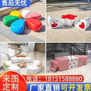 玻璃钢坐凳商场休闲座椅创意简约幼儿园公共休息椅时尚造型椅