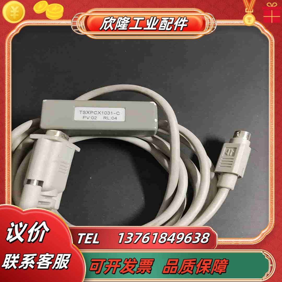 tsxpcx1031-C   议价,3C数码配件,隔离器/耦合器,淘宝优惠券,粉丝福利购,淘宝优惠卷