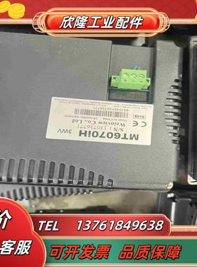 威伦7寸触摸屏mt6070ih现货50台议价