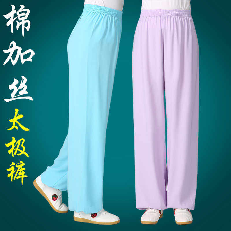 棉加丝太极裤男女夏季服太极拳练功裤宽松透气武术训练晨练灯笼裤