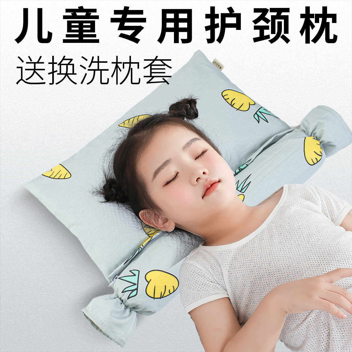 儿童护颈枕头睡眠颈椎枕5-16岁以上小学生专用荞麦皮枕芯睡觉护脊
